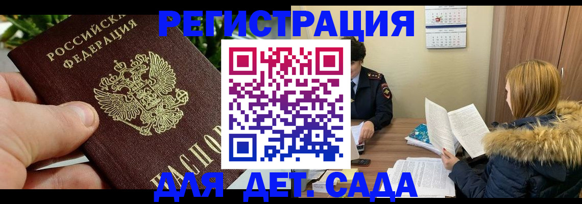 форма 3 в Рошале