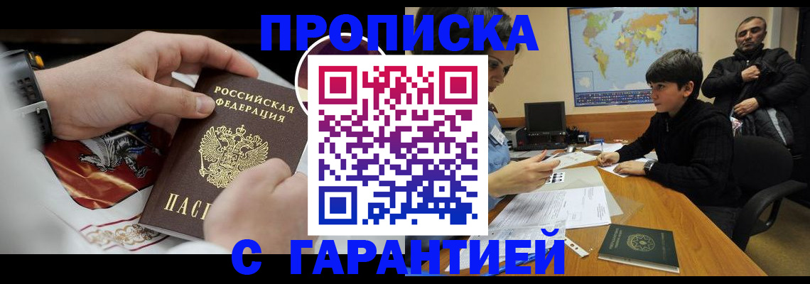 форма 3 в Рошале