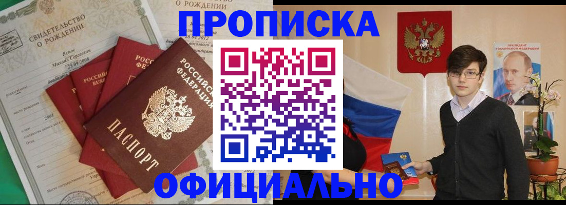временная регистрация госуслуги в Рошале